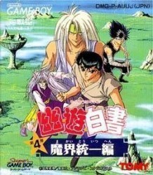 Yuu Yuu Hakusho – Makai Touitsu Rom